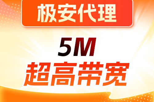 数据采集效果不好，为什么要先检查代理 IP？